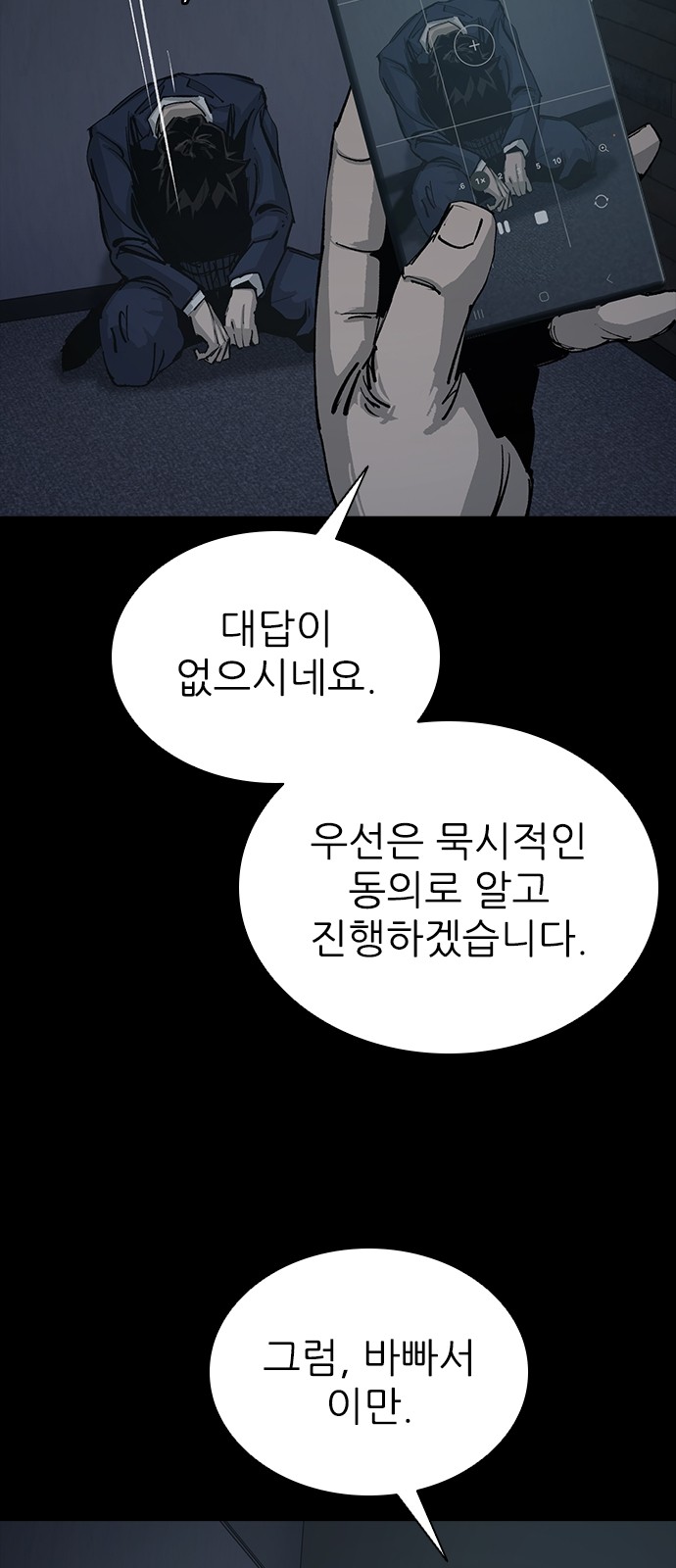 80 페이지