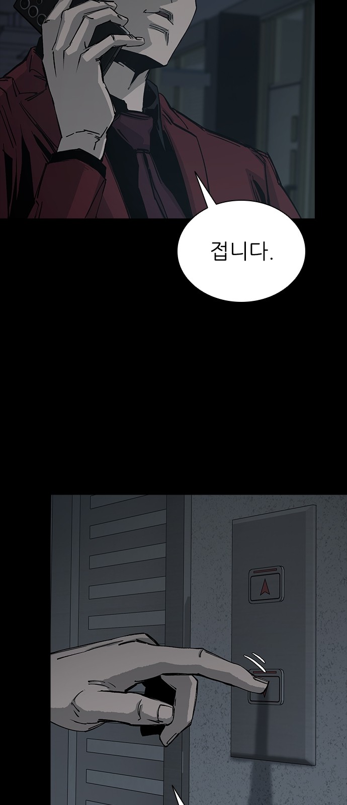 82 페이지