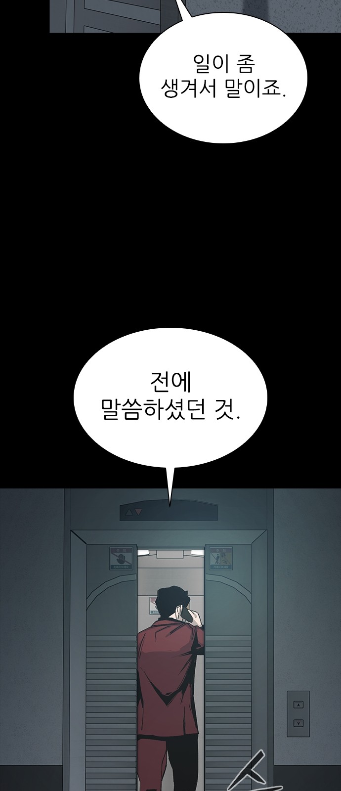 83 페이지