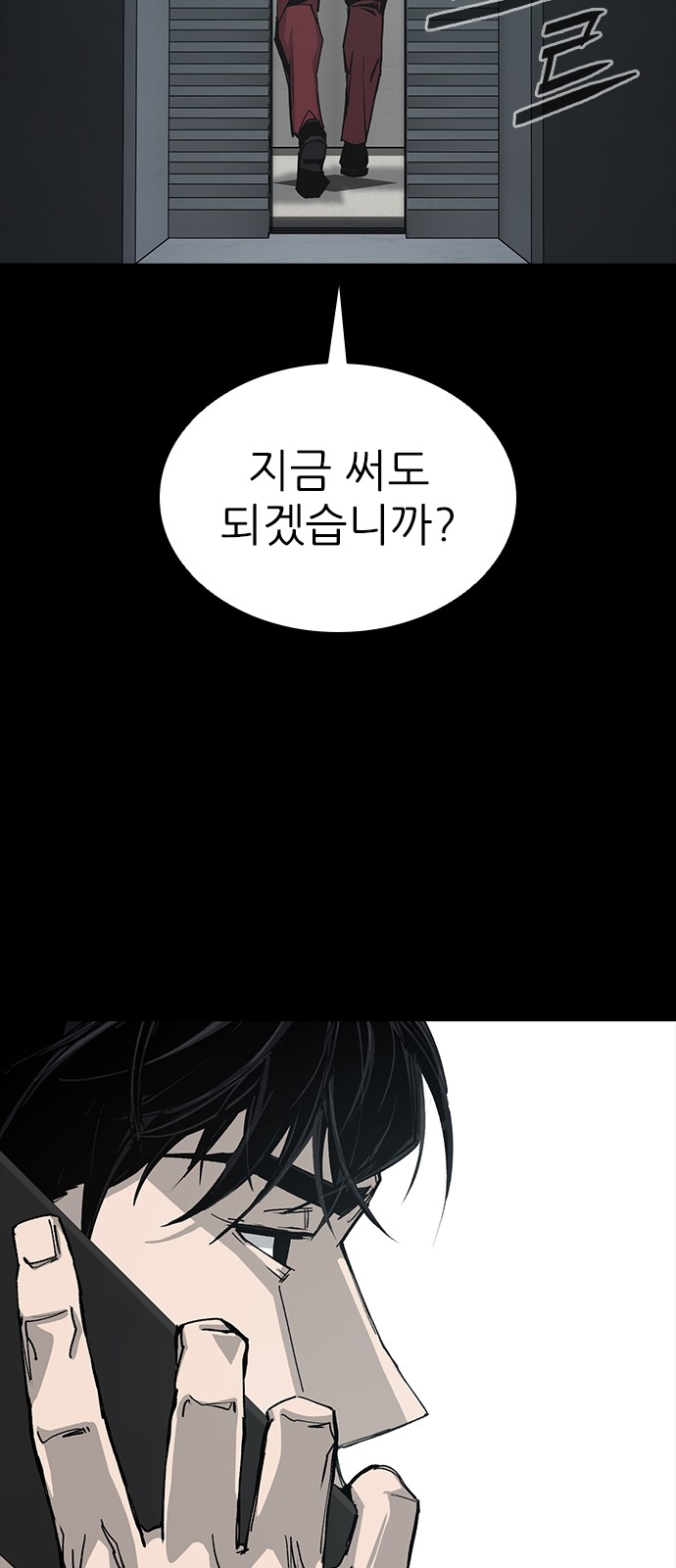 84 페이지
