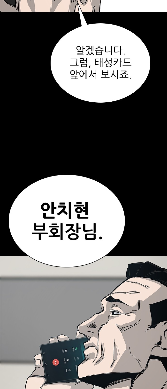 85 페이지
