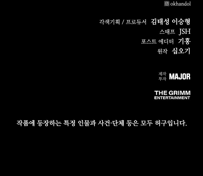 87 페이지