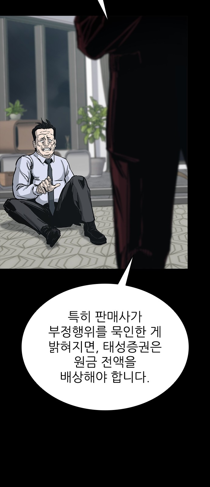 24 페이지