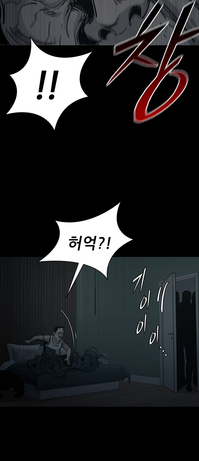 47 페이지