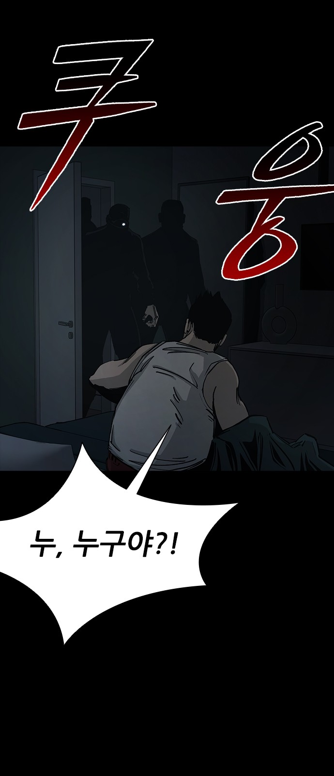 48 페이지