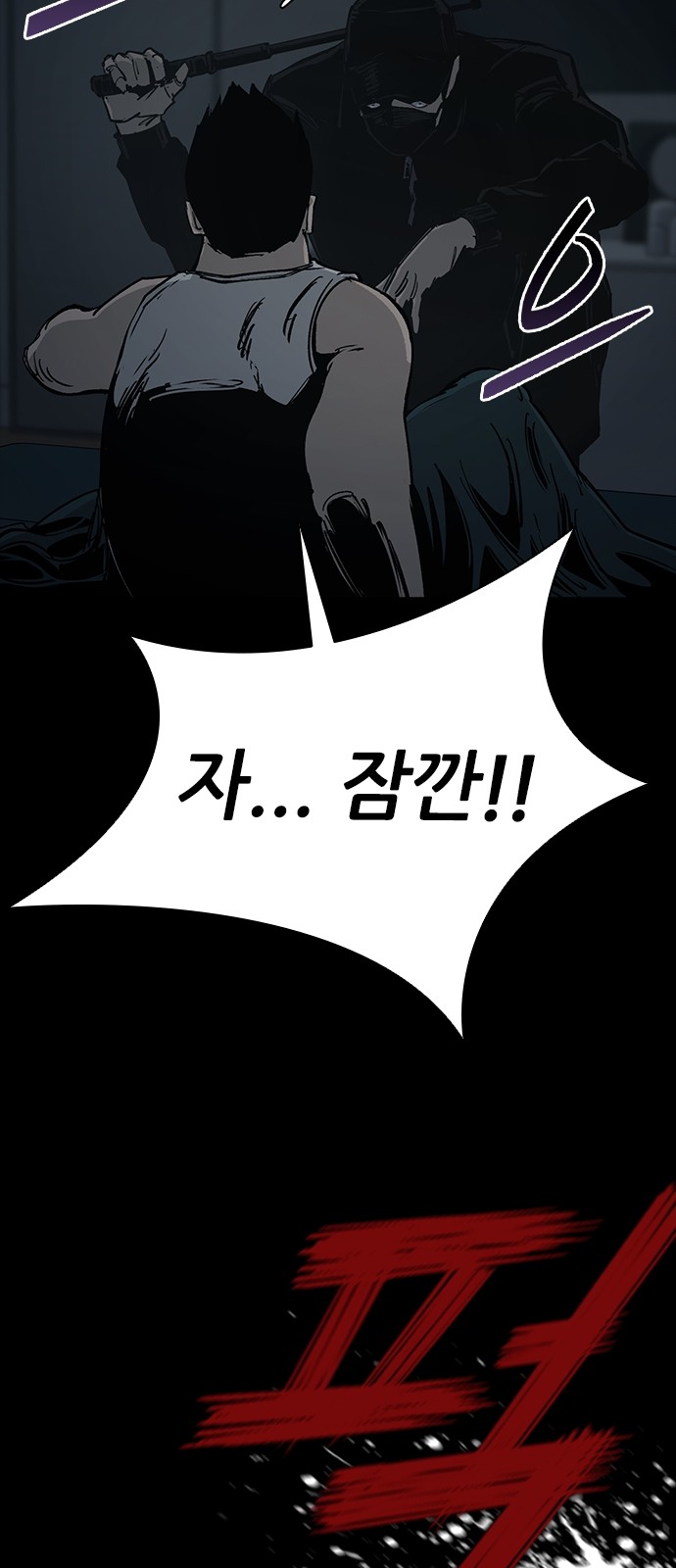 52 페이지