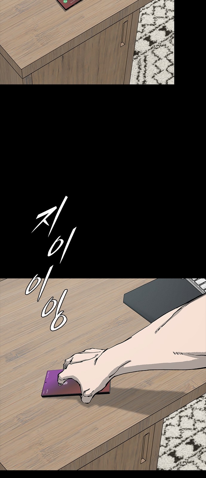 54 페이지