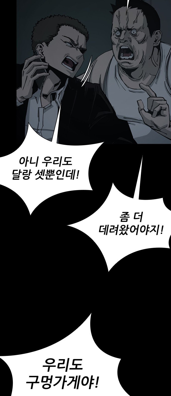 59 페이지