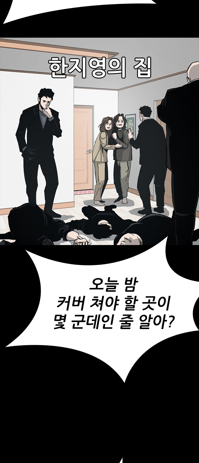 60 페이지