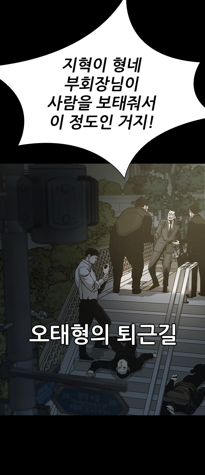 61 페이지