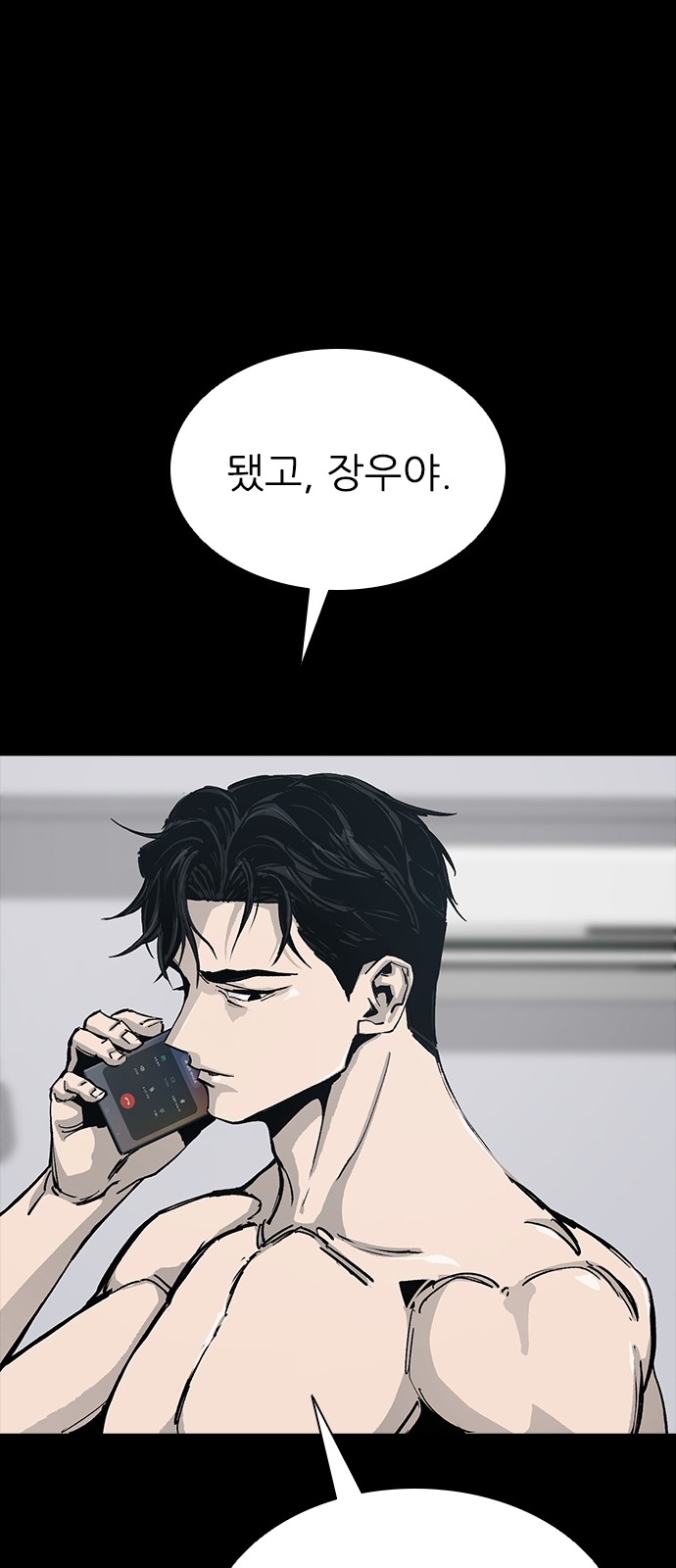 64 페이지