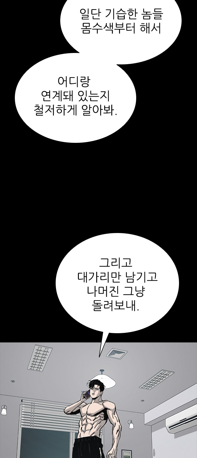 65 페이지