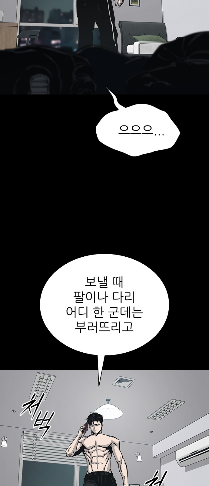 66 페이지