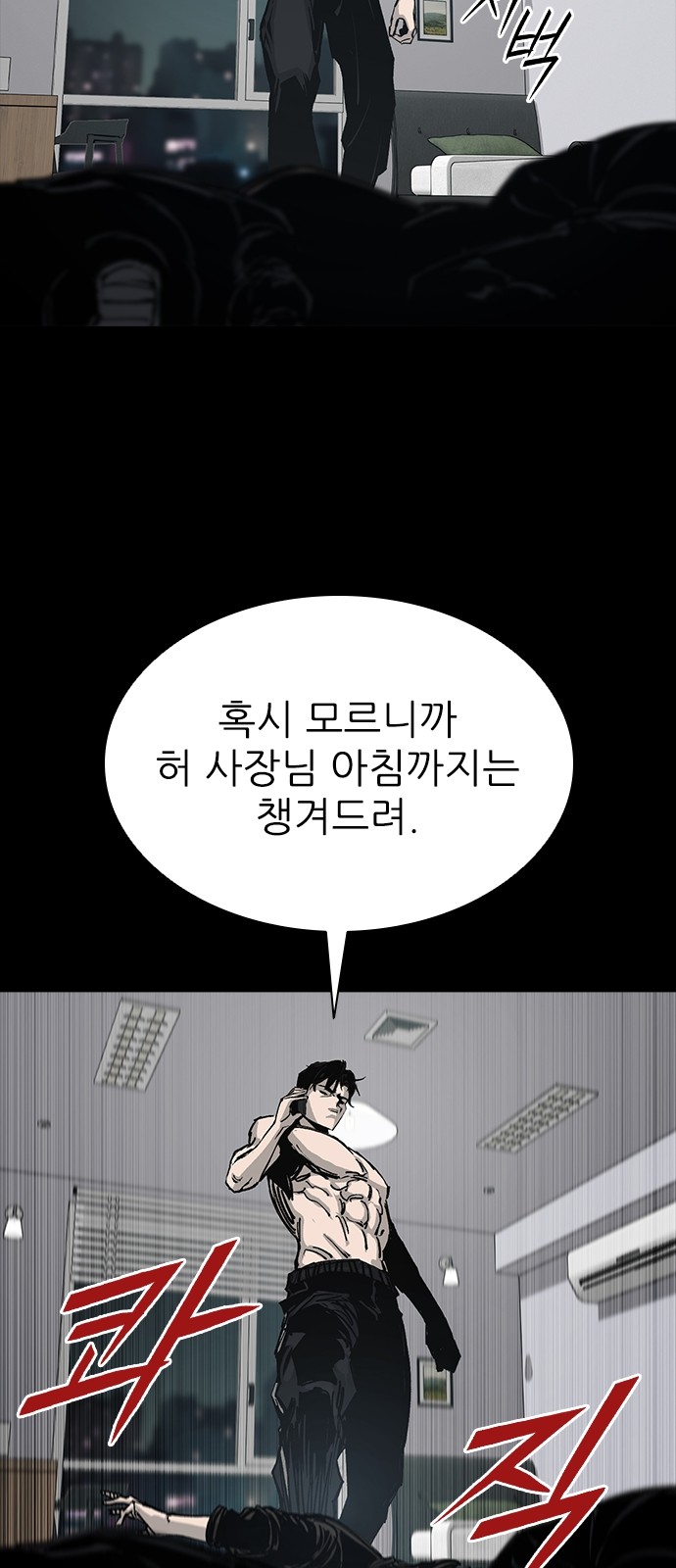 67 페이지