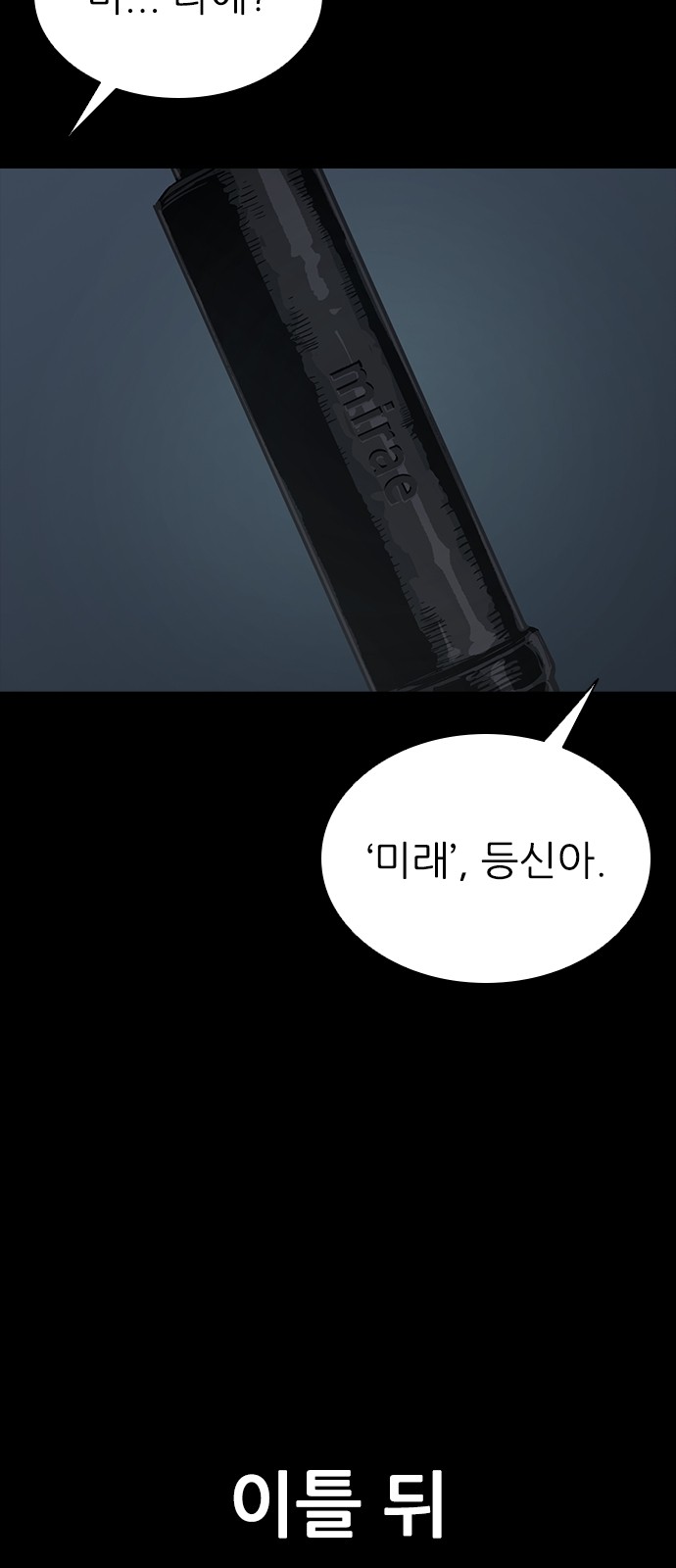 70 페이지