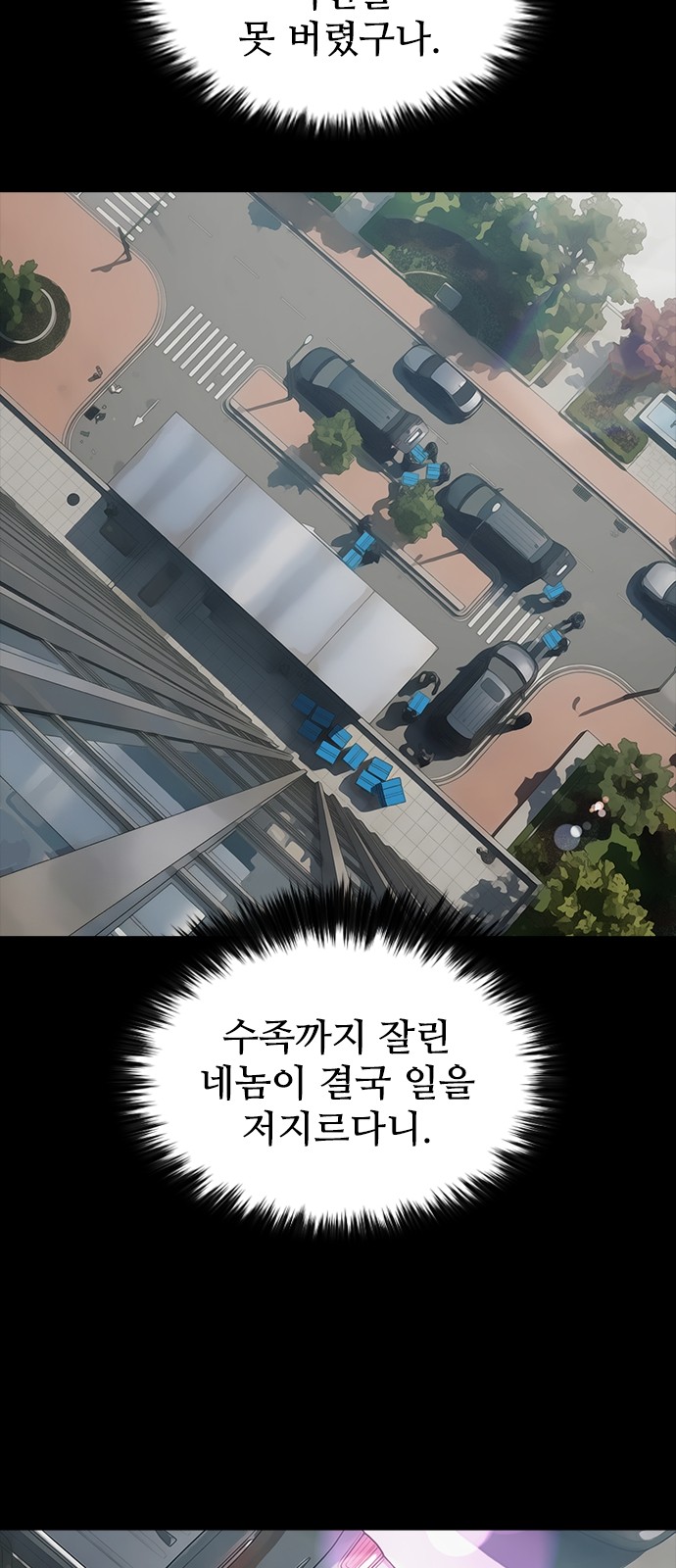 73 페이지