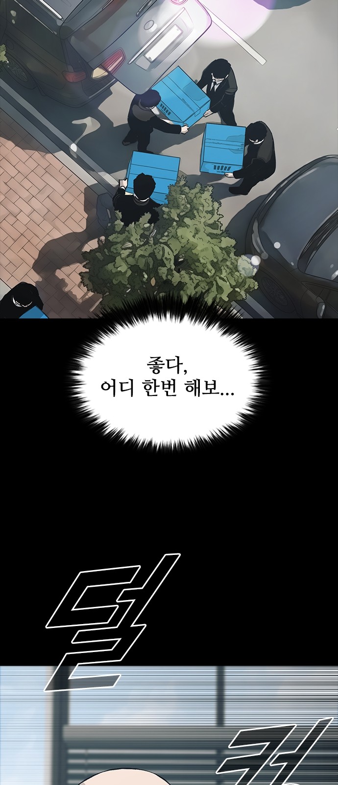 74 페이지