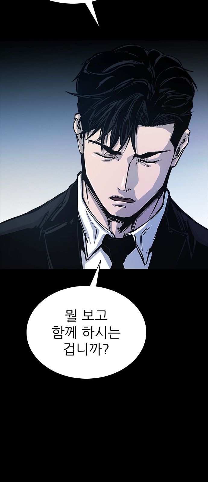 77 페이지
