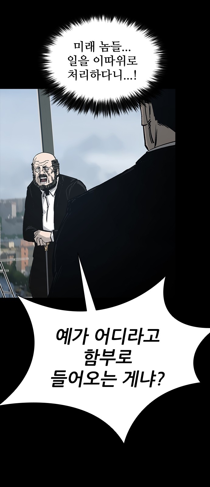 78 페이지