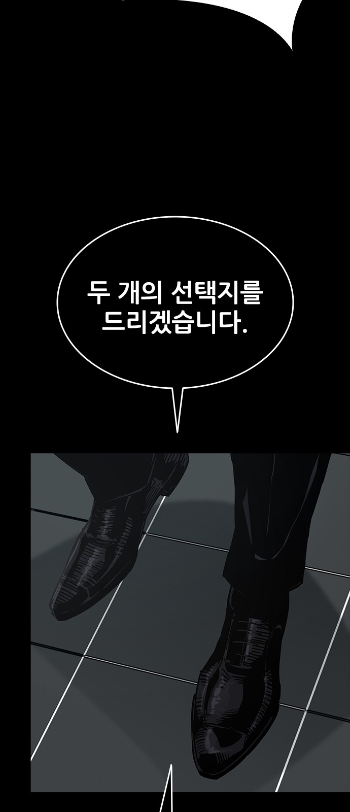 84 페이지