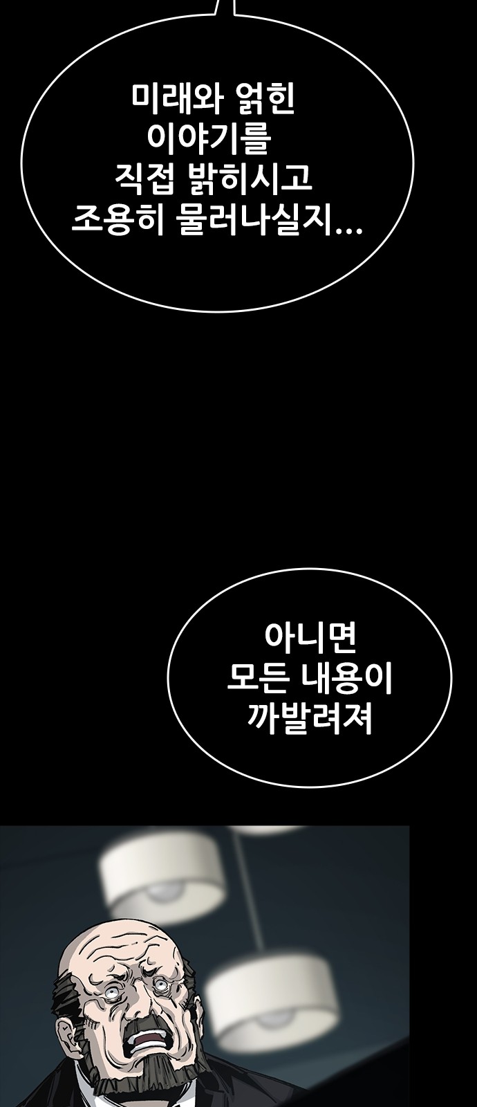 85 페이지