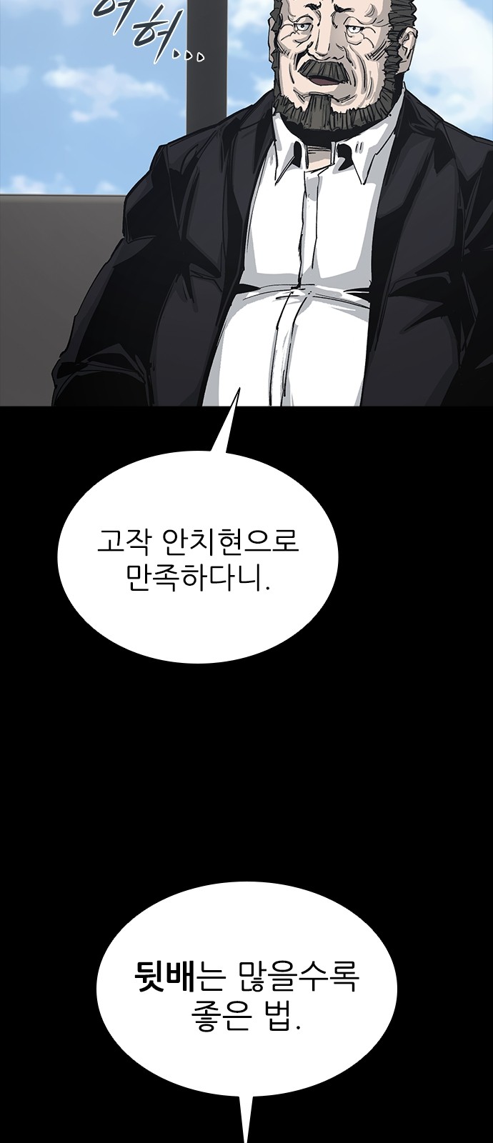 11 페이지