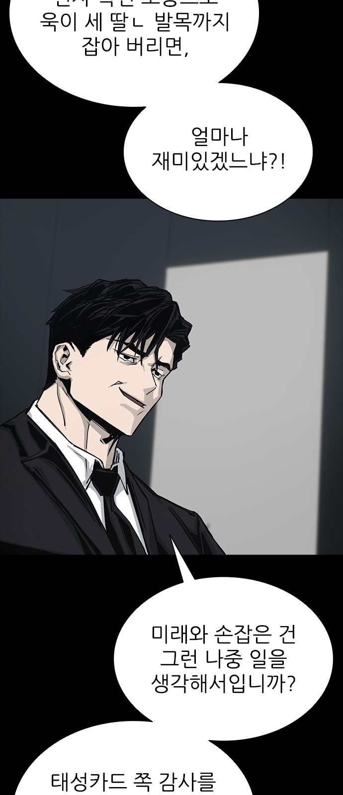 15 페이지