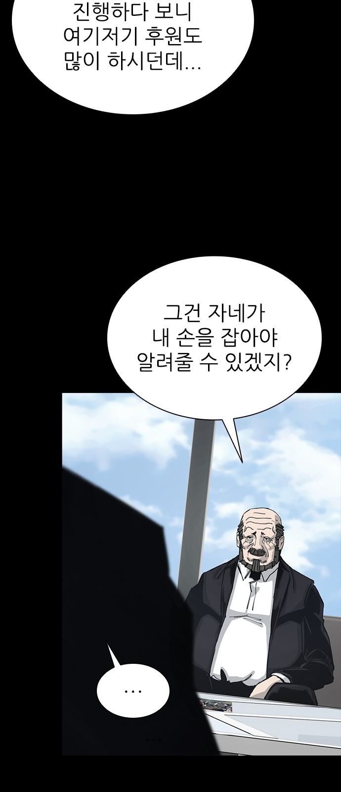 16 페이지