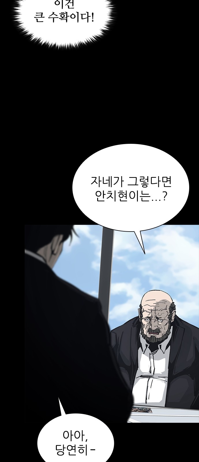 28 페이지