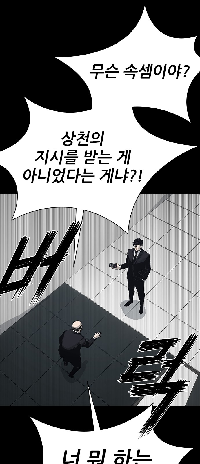55 페이지