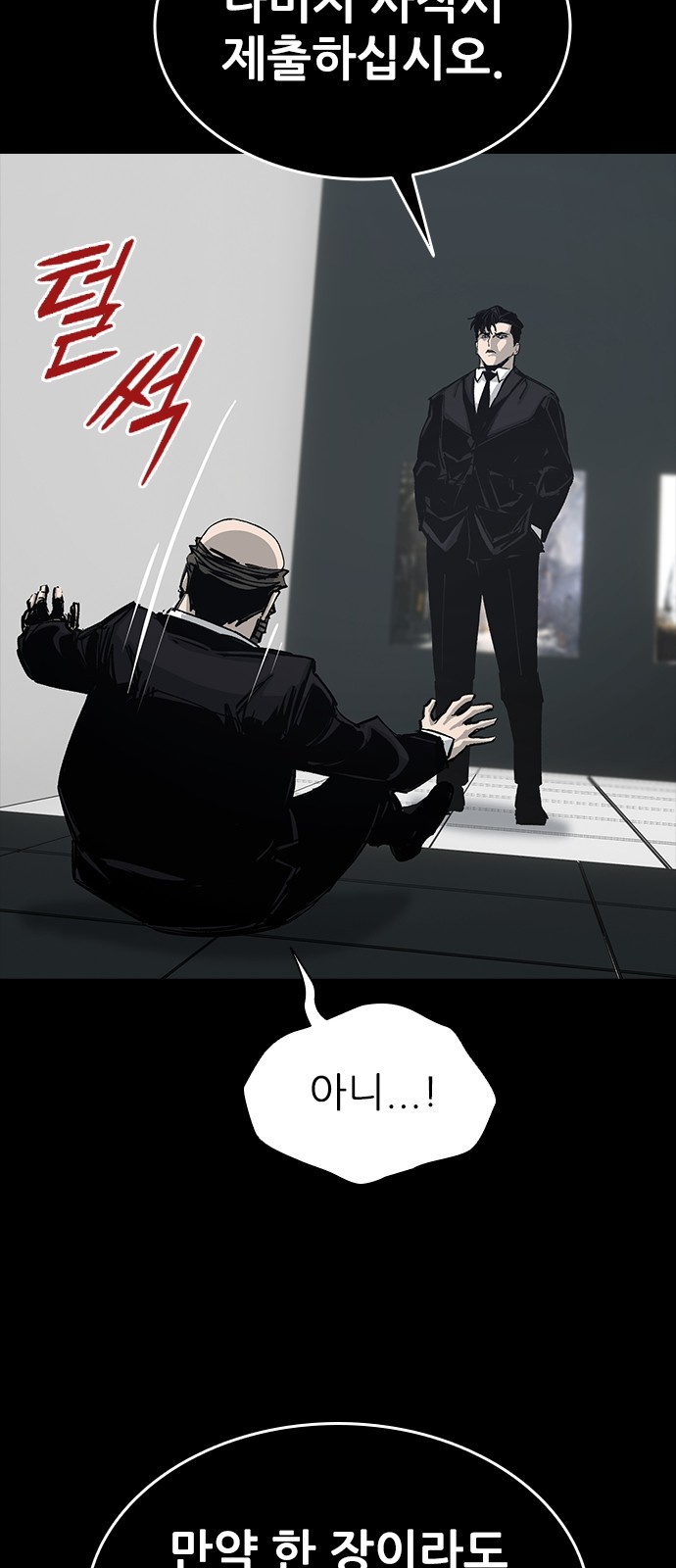 61 페이지