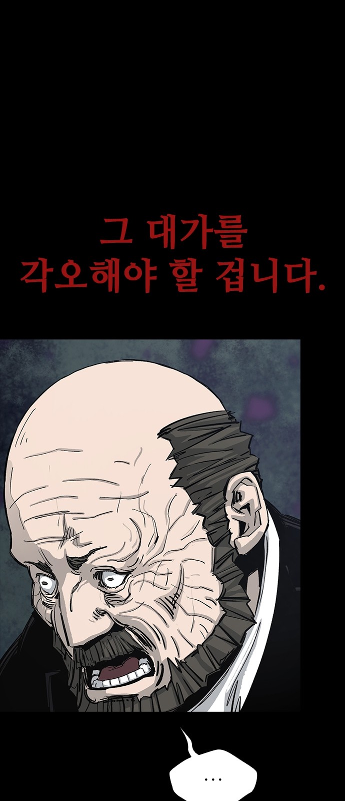 63 페이지