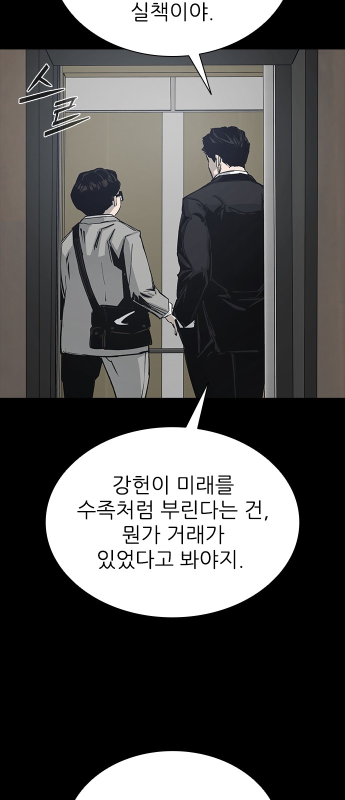 67 페이지
