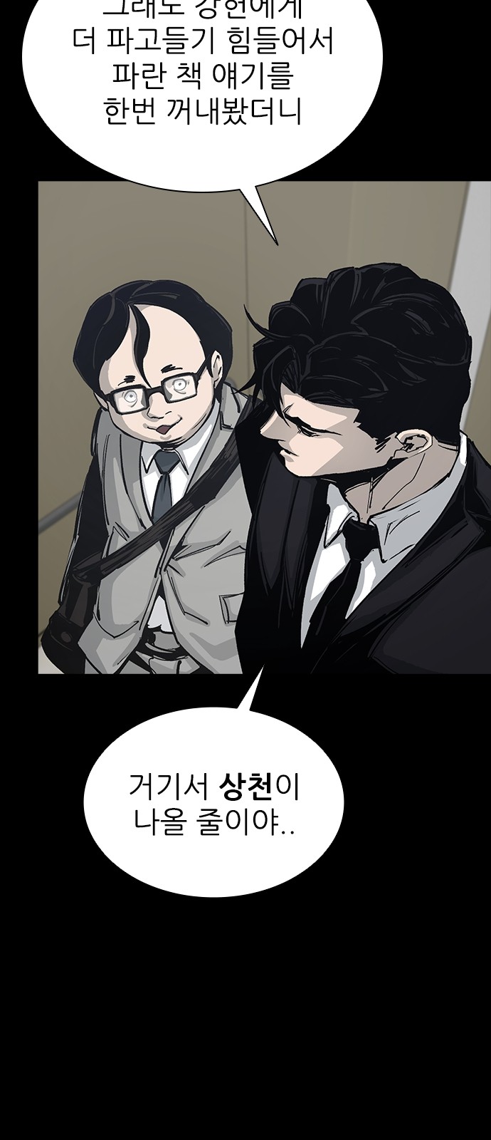 69 페이지