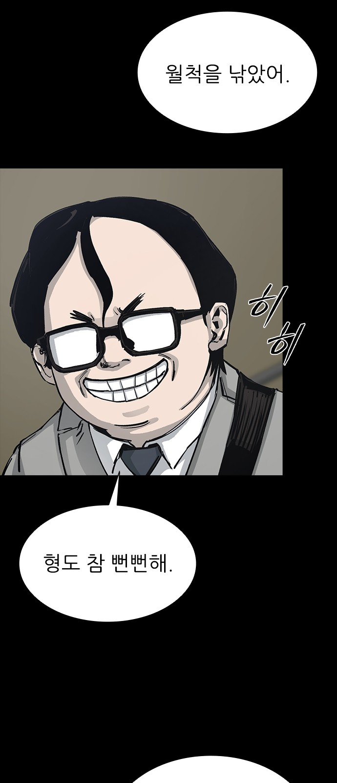 70 페이지