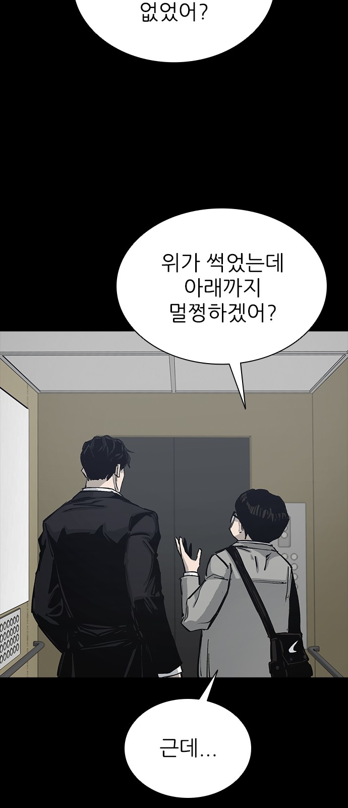 72 페이지