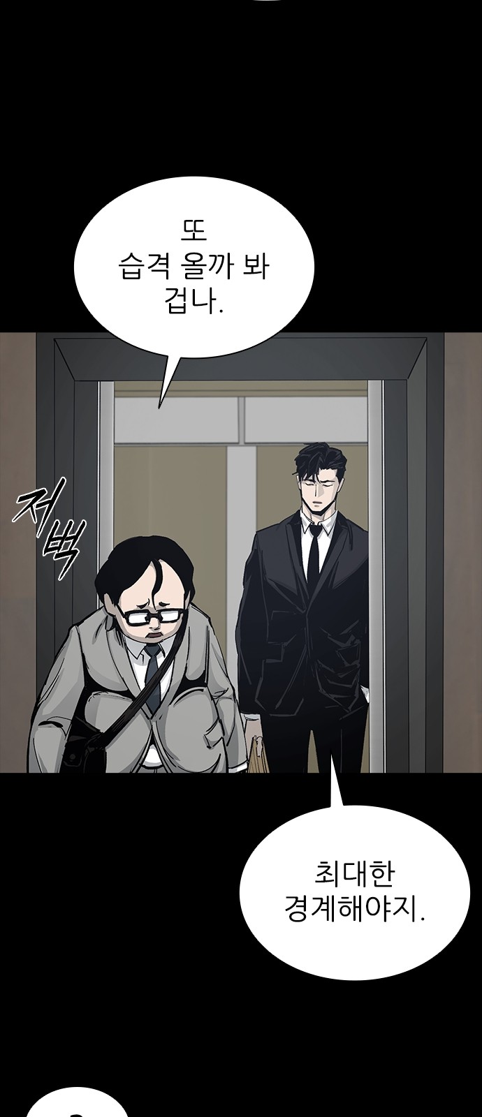 74 페이지