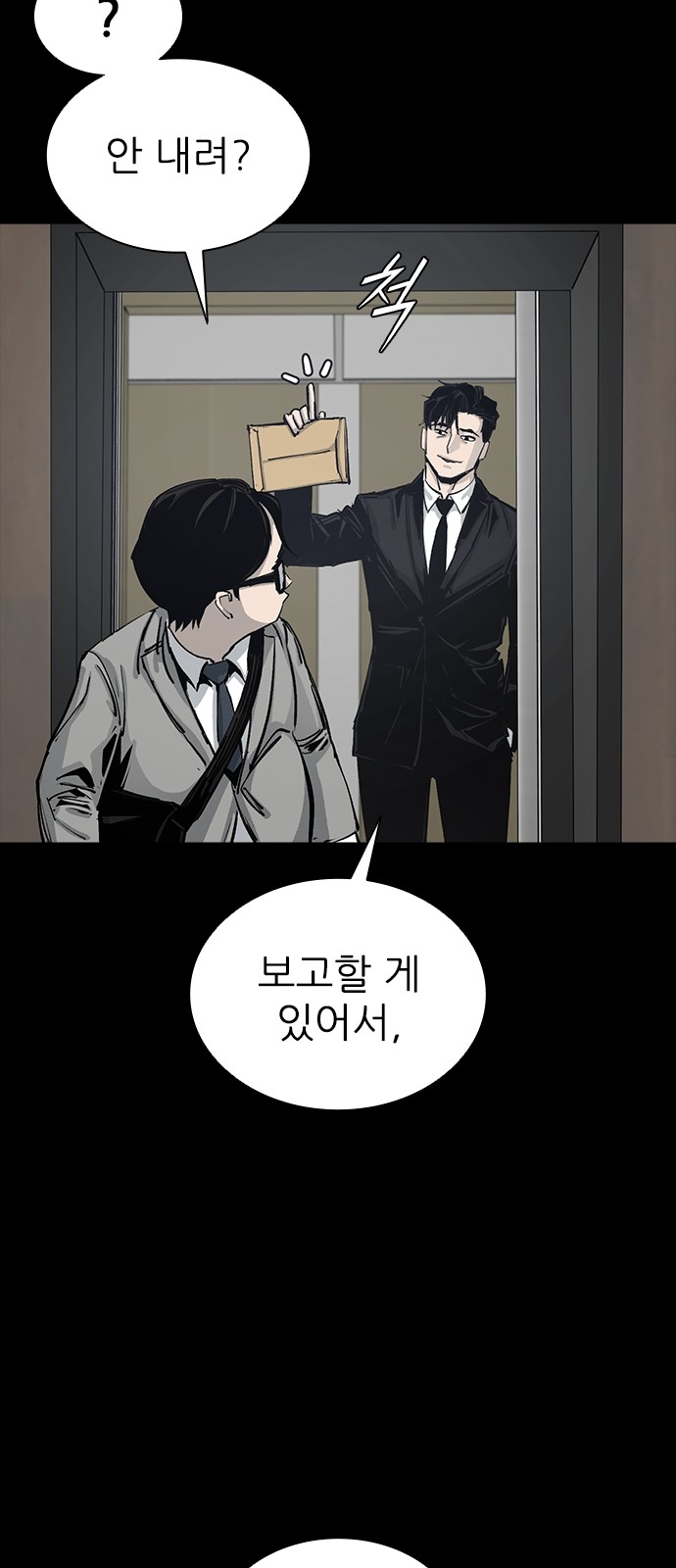 75 페이지
