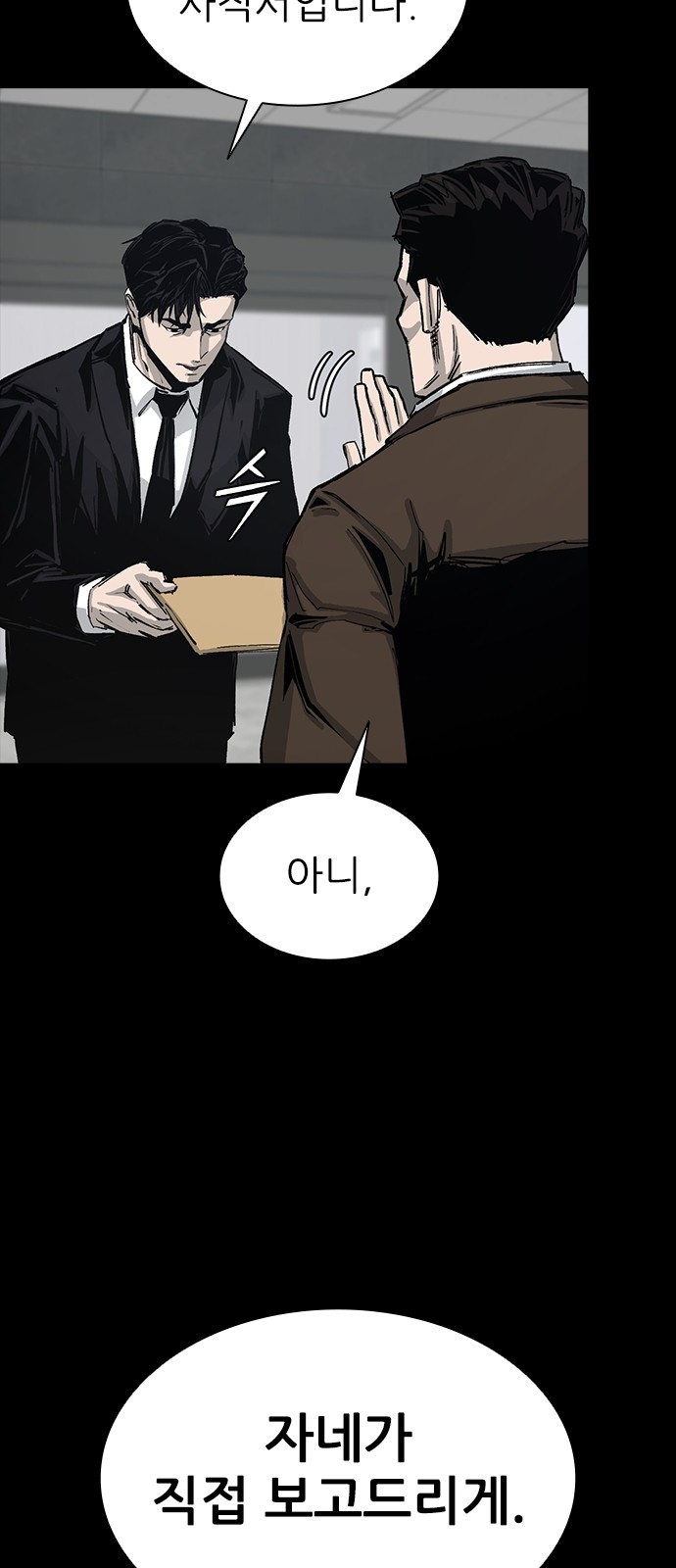 79 페이지
