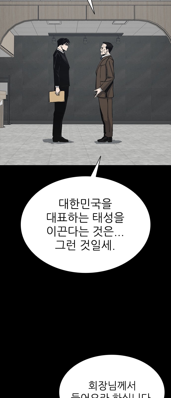 82 페이지