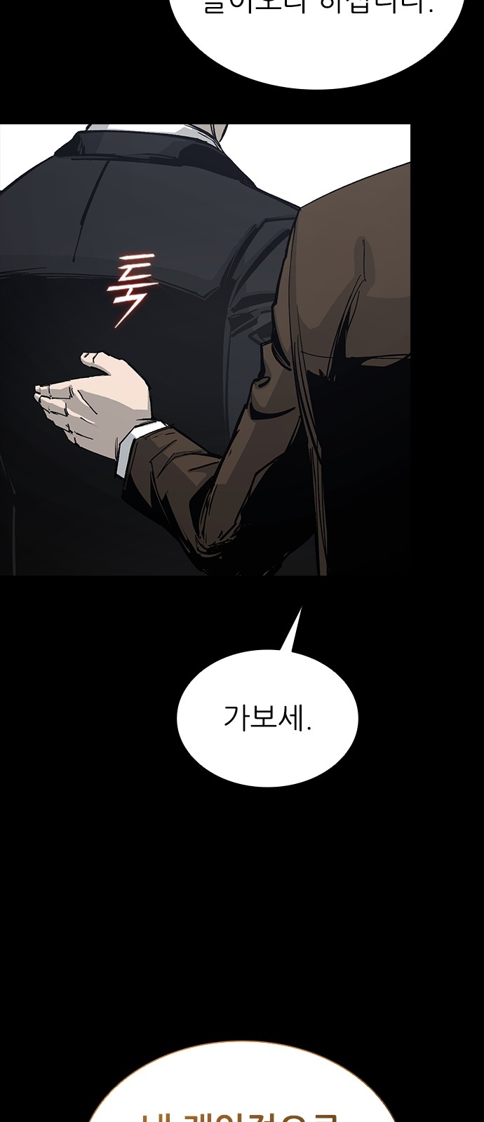 83 페이지