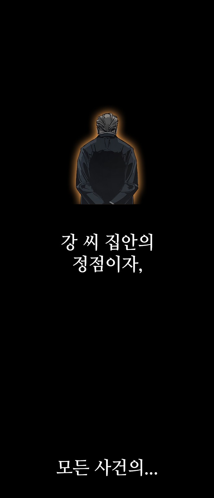 88 페이지