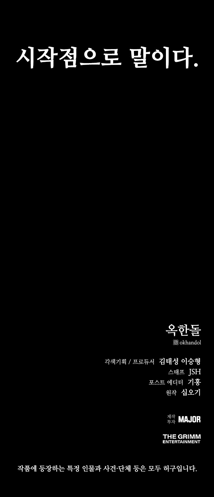 90 페이지