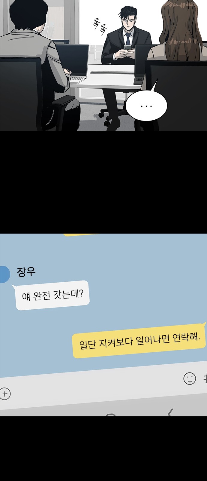 3 페이지