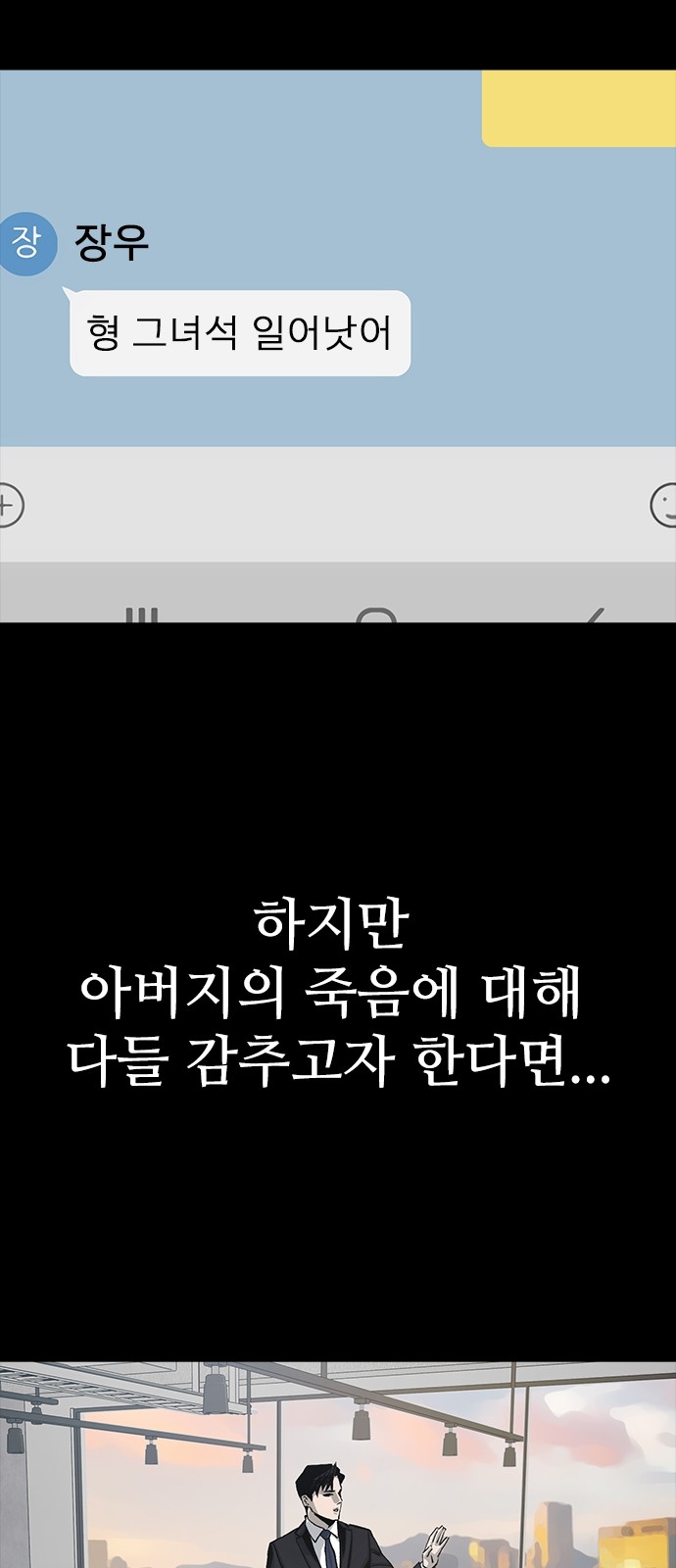35 페이지