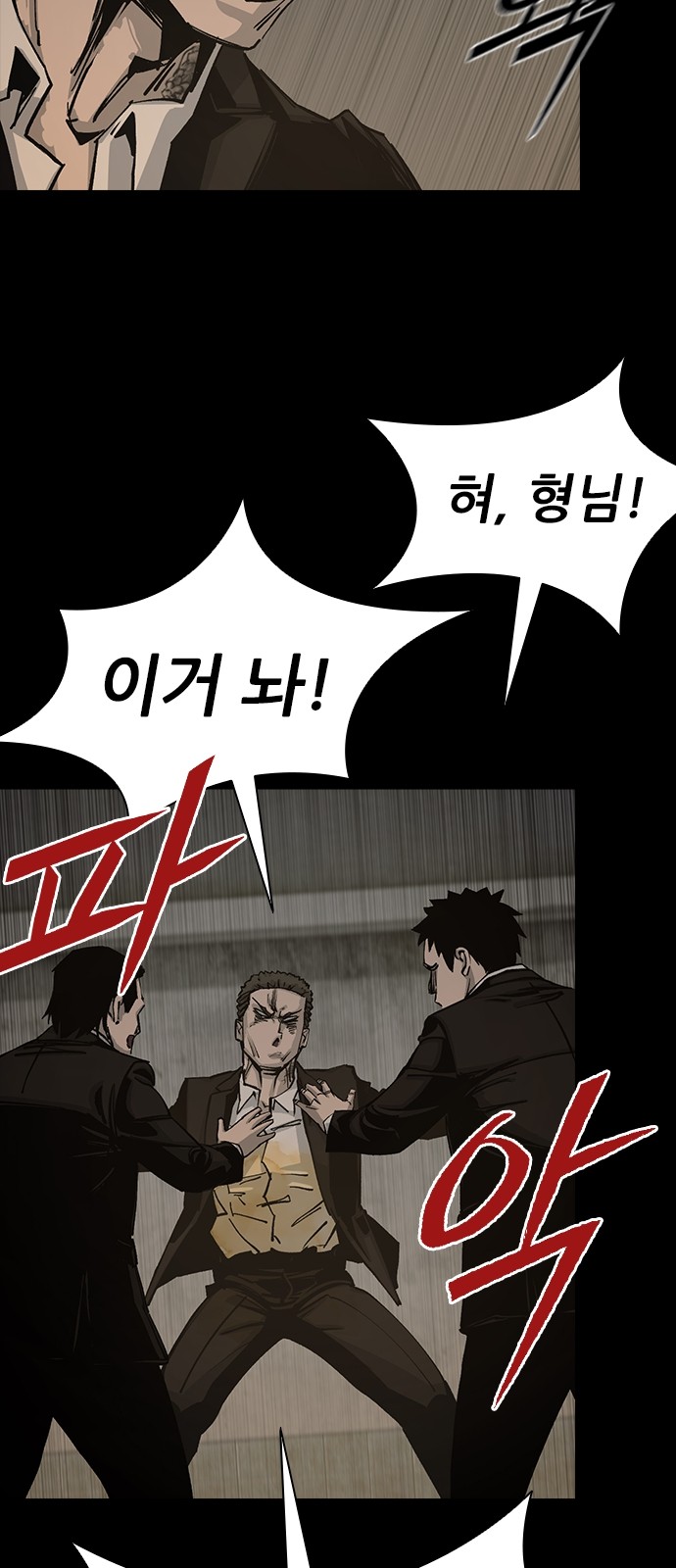 42 페이지
