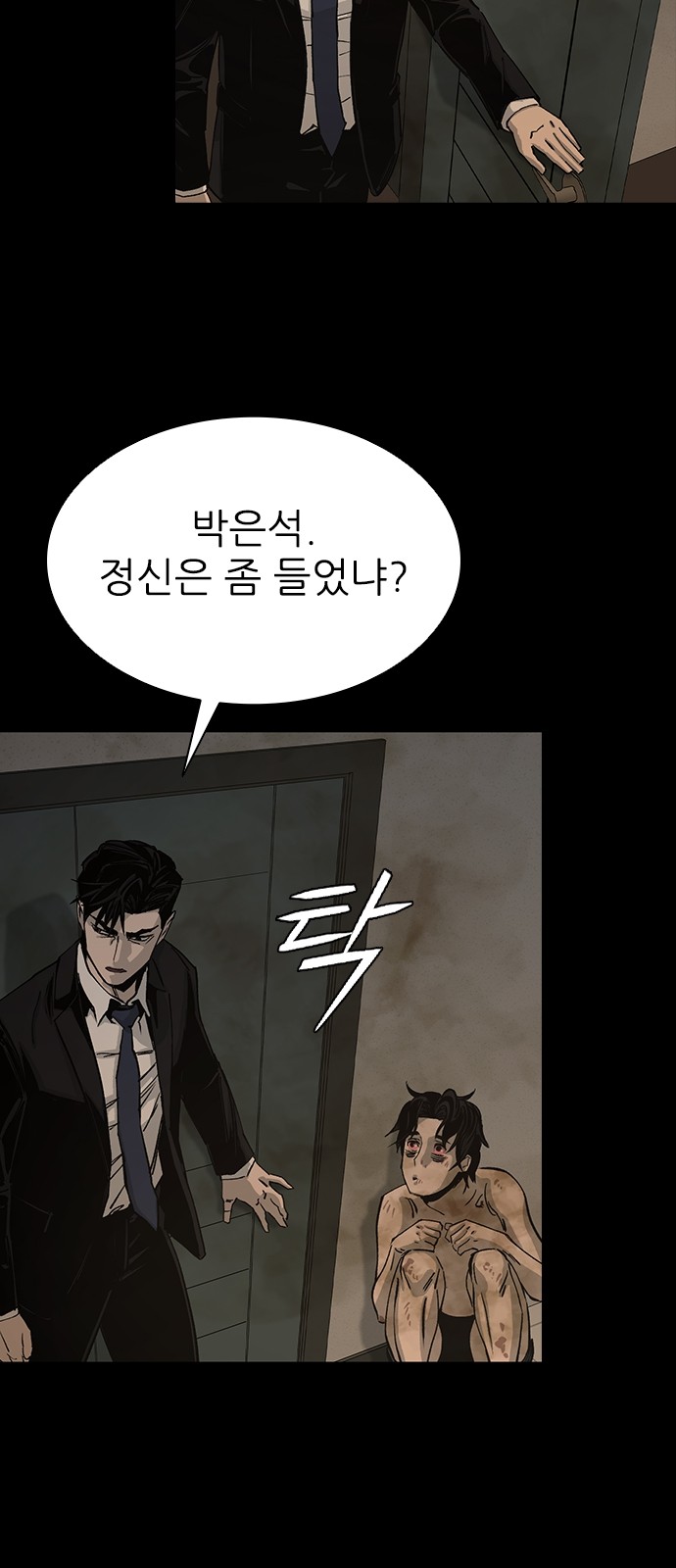 47 페이지