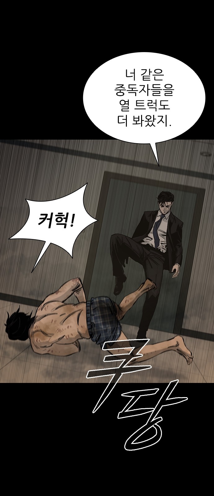52 페이지