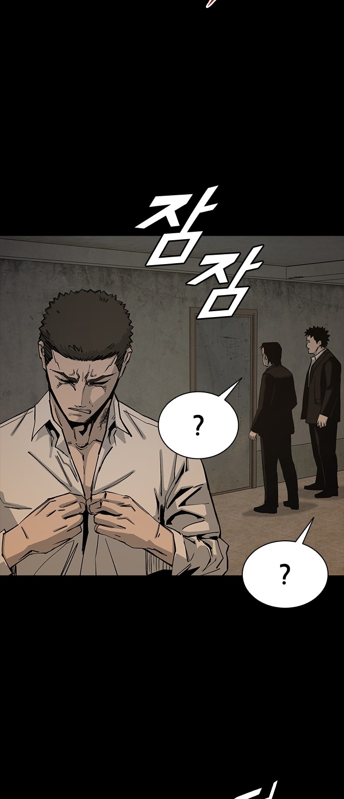 57 페이지
