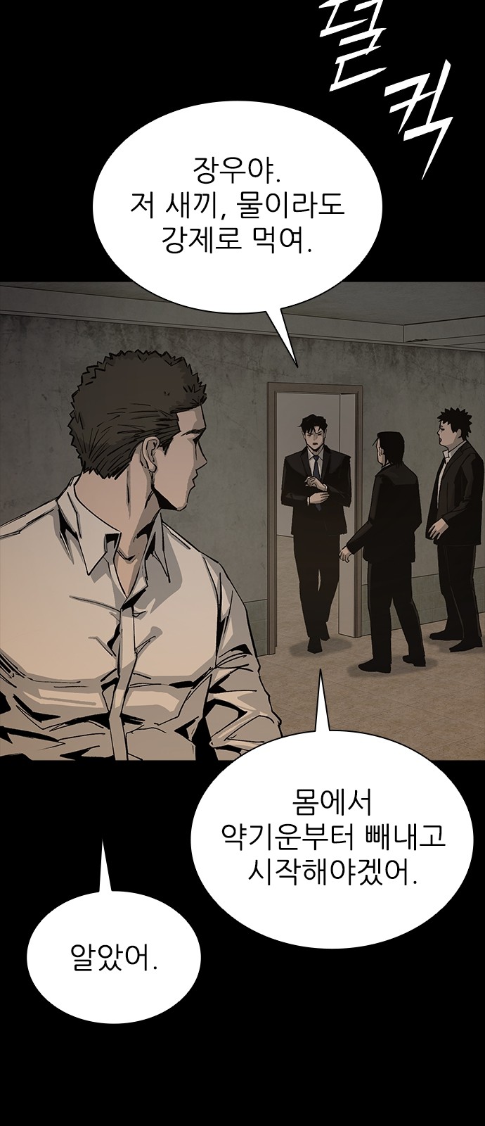 58 페이지